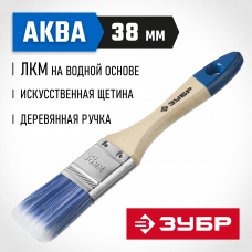 Кисть плоская 38мм, 1.5″, искусственная светлая щетина, деревянная ручка, для водных и акриловых ЛКМ, Зубр аква 4-01007-038