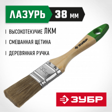 Кисть плоская 38мм, 1.5″, смешанная светлая щетина, деревянная ручка, для высокотекучих ЛКМ, Зубр Лазурь 4-01009-038