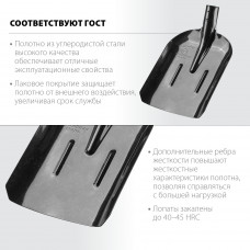 Зубр Профи-5, 350*230мм, полотно рессорная сталь 1.6мм закалено, с ребрами жесткости, без черенка, тип ЛСП, совковая лопата, Профессионал, 39452