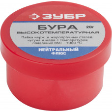 Бура флюс 20 гр, Зубр 55476-020