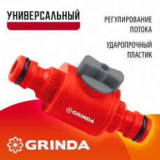 Штуцерный клапан регулирующий GV-1, Гринда, Grinda 8-426349_z01 Штуцерный клапан регулирующий GV-1, Гринда, Grinda 8-426349_z01