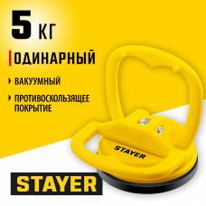 Стеклодомкрат на присоске, 5кг, одинарный, пластмассовый, MAXLift, Стаер, Stayer Master 33718-0