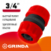 Муфта ремонтная для шланга поливочного шланга 3/4″, GM-34 Гринда, Grinda 8-426343_z01