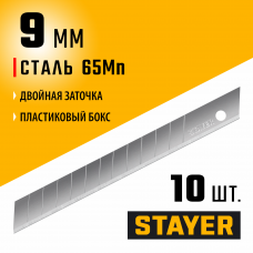 Стаер, Stayer 9мм, 10 шт, сегментированные лезвия, 09050-S10 Стаер, Stayer 9мм, 10 шт, сегментированные лезвия, 09050-S10
