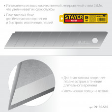 Стаер, Stayer Master 18мм лезвия сегментированные, 10 шт, 8 сегментов, 09150-S10