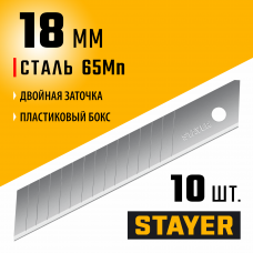 Стаер, Stayer Professional 18мм лезвия сегментированные, 10 шт, 15 сегментов, 0916-S10