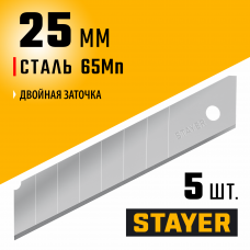 Стаер, Stayer 25мм, 5 шт, сегментированные лезвия, Professional, 09179-S5
