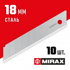 Лезвия сегментированные, 18мм, 10шт, Миракс, Mirax 0914-S10