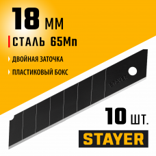 Стаер, Stayer Black Sharp, 18мм, 10 шт, сегментированные черные особоострые лезвия, 0920-S10