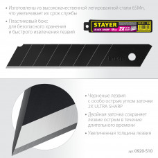 Стаер, Stayer Black Sharp, 18мм, 10 шт, сегментированные черные особоострые лезвия, 0920-S10