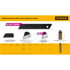 Стаер, Stayer Black Sharp, 18мм, 10 шт, сегментированные черные особоострые лезвия, 0920-S10