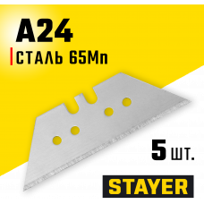 Стаер, Stayer Professional A24 трапециевидные лезвия, 5 шт, 0925-S5