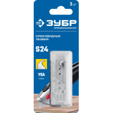 Зубр S24 крюковидные лезвия, 3 шт, 09714-24-3 Зубр S24 крюковидные лезвия, 3 шт, 09714-24-3