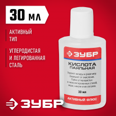 Флюс Зубр паяльная кислота, пласт, 30мл, 55491-030 Флюс Зубр паяльная кислота, пласт, 30мл, 55491-030