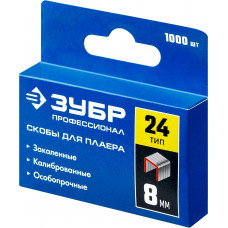 Зубр 8мм скобы специальные тип 24, 1000 шт, 31555-08