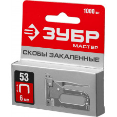 Скобы для степлера, тип 53, 6мм, 1000 шт, калибр 23GA, A/10/JT21, Зубр 31625-06 Скобы для степлера, тип 53, 6мм, 1000 шт, калибр 23GA, A/10/JT21, Зубр 31625-06