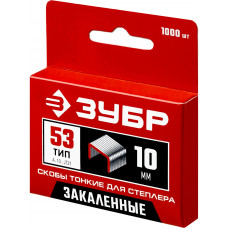 Скобы для степлера, тип 53, 10мм, 1000 шт, калибр 23GA, A/10/JT21, Зубр 31625-10