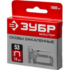 Скобы для степлера, тип 53, 14мм, 1000 шт, калибр 23GA, A/10/JT21, Зубр 31625-14