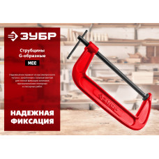 Зубр МСС-80, 75мм, чугунная струбцина, 32244-075 Зубр МСС-80, 75мм, чугунная струбцина, 32244-075