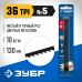 Полотна ювелирные для лобзика Зубр, 130мм, 36 TPI,10шт, Профессионал, 1533-10