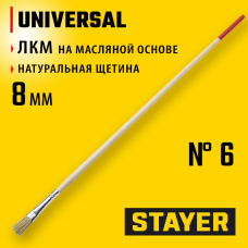 Стаер, Stayer Юниверсал, Universal 8мм, светлая натуральная щетина, деревянная ручка, Плоская тонкая кисть, Standard, 0124-06 Стаер, Stayer Юниверсал, Universal 8мм, светлая натуральная щетина, деревянная ручка, Плоская тонкая кисть, Standard, 0124-06