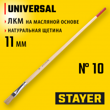 Кисть плоская тонкая 11мм, натуральная светлая щетина, деревянная ручка, все виды ЛКМ, Stayer Universal 0124-10