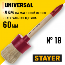 Кисть круглая 60мм, №18, натуральная светлая щетина, пластмассовый корпус, деревянная ручка, все виды ЛКМ, Stayer Master 0141-60 Кисть круглая 60мм, №18, натуральная светлая щетина, пластмассовый корпус, деревянная ручка, все виды ЛКМ, Stayer Master 0141-60