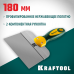 Шпатель Крафтул, Kraftool Фасадный с двухкомпонентной ручкой, нержавеющее полотно, 180мм, 10036-180