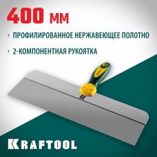 Шпатель Крафтул, Kraftool Фасадный с двухкомпонентной ручкой, нержавеющее полотно, 400мм, 10036-400