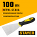 Стаер, Stayer MaxFlat, 100мм, профилированное полотно, двухкомпонентная ручка, нержавеющий, шпатель, 10041-10