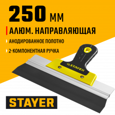 Стаер, Stayer ProFLat, 250мм, усиленная алюминиевая направляющая, двухкомпонентная ручка, анодированный, Фасадный шпатель, Professional, 10045-25