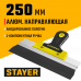 Стаер, Stayer ProFLat, 250мм, усиленная алюминиевая направляющая, двухкомпонентная ручка, анодированный, Фасадный шпатель, Professional, 10045-25