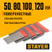 Поверхностные шпатели Стаер, Stayer в наборе, стальные, 4шт: 50, 80, 100, 120мм, 1011-H4