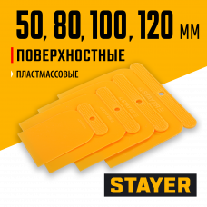 Шпатели пластиковые поверхностные, 50, 80, 100, 120мм, набор 4шт, Stayer 1010-H4