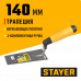 Стаер, Stayer 140мм, нержавеющее полотно 2-х компонентная рукоятка, Кельма трапеция, Professional (08291-14)