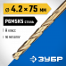 Сверло по металлу 4.2*75мм Зубр Кобальт Профессионал, сталь Р6М5К5, класс А, 29626-4.2
