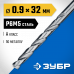 Сверло по металлу 0.9*32мм Зубр Проф-А Профессионал, сталь Р6М5, класс А, 29625-0.9