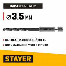 Сверло по металлу 3.5*93мм, Стаер, Stayer НЕХ-1/4″, для винтовёртов и шуруповертов IMPACT READY, 29603-3.5