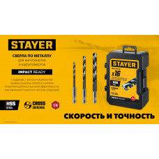 Сверло по металлу 3.5*93мм, Стаер, Stayer НЕХ-1/4″, для винтовёртов и шуруповертов IMPACT READY, 29603-3.5