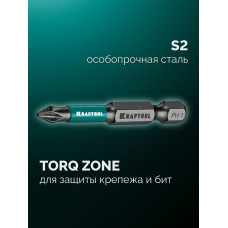 Бита PH1*50мм, магнитная, Крафтул Оптимум, Kraftool Optimum 26122-1-50-10 Бита PH1*50мм, магнитная, Крафтул Оптимум, Kraftool Optimum 26122-1-50-10