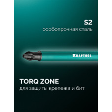 Бита PH2*150мм, магнитная, тип хвостовика E 1/4″, хромомолибденовая, Cr-Mo, Крафтул Оптимум, Kraftool Optimum 26122-2-150-5