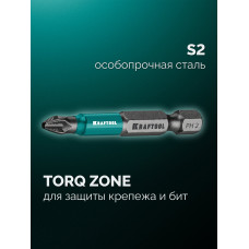 Бита PH2*50мм, магнитная, тип хвостовика E 1/4″, хромомолибденовая, Cr-Mo, Крафтул Оптимум, Kraftool Optimum 26122-2-50-10 Бита PH2*50мм, магнитная, тип хвостовика E 1/4″, хромомолибденовая, Cr-Mo, Крафтул Оптимум, Kraftool Optimum 26122-2-50-10