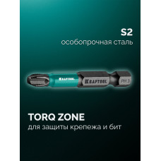 Бита PH3*50мм, магнитная, Крафтул Оптимум, Kraftool Optimum 26122-3-50-10
