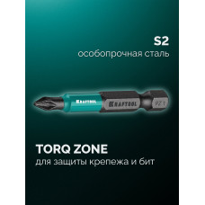 Бита PZ1*50мм, магнитная, Крафтул Оптимум, Kraftool Optimum 26124-1-50-10 Бита PZ1*50мм, магнитная, Крафтул Оптимум, Kraftool Optimum 26124-1-50-10