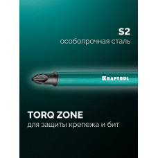 Бита PZ2*100мм, магнитная, Крафтул Оптимум, Kraftool Optimum 26124-2-100-10