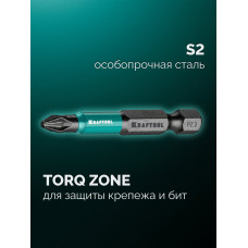 Бита PZ2*50мм, магнитная, Крафтул Оптимум, Kraftool Optimum 26124-2-50-10