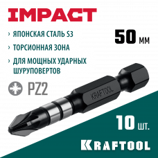 Бита PZ2*50мм, магнитная, тип хвостовика E 1/4″, сталь S3, ударная, Крафтул, Kraftool Impact Pro 26193-2-50-S10 Бита PZ2*50мм, магнитная, тип хвостовика E 1/4″, сталь S3, ударная, Крафтул, Kraftool Impact Pro 26193-2-50-S10