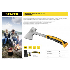 Стаер, Stayer Strike, 600/850 г, 330мм, Цельнометаллический топор, 2065-06_z01