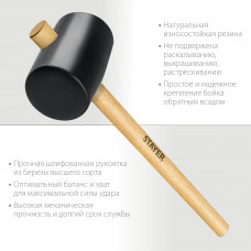 Киянка 900г, чёрная, резиновая, деревянная рукоятка, Stayer 20505-90 Киянка 900г, чёрная, резиновая, деревянная рукоятка, Stayer 20505-90