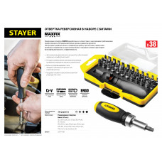 Стаер, Stayer Compact-38 набор: реверсивная отвертка с насадками 38 шт, 2557-H38 Стаер, Stayer Compact-38 набор: реверсивная отвертка с насадками 38 шт, 2557-H38